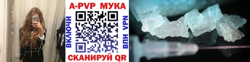 Alpha-PVP кристаллы  Тюмень 