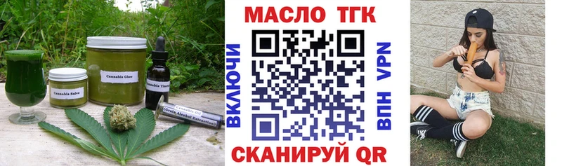 Cannafood конопля  Тюмень 