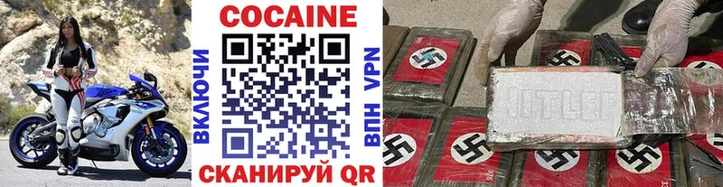 Кокаин Fish Scale  где купить наркотик  Тюмень 