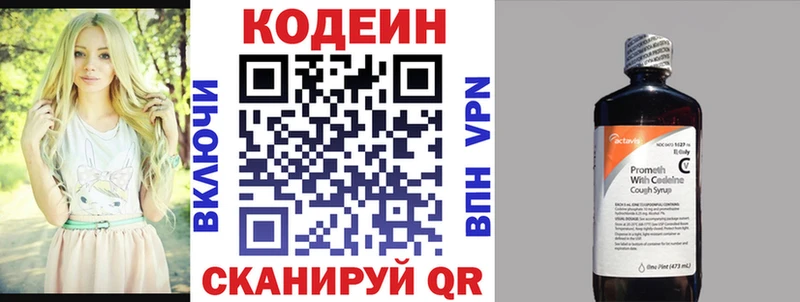 кракен зеркало  Тюмень  Codein Purple Drank 