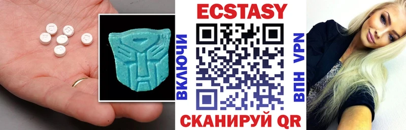 купить закладку  Тюмень  блэк спрут как зайти  Экстази 99% 