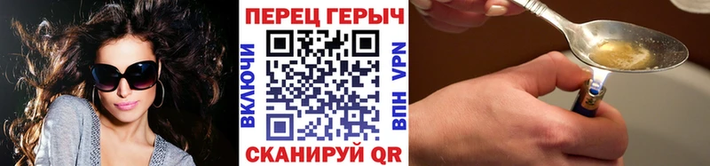 Героин хмурый  даркнет сайт  Тюмень 