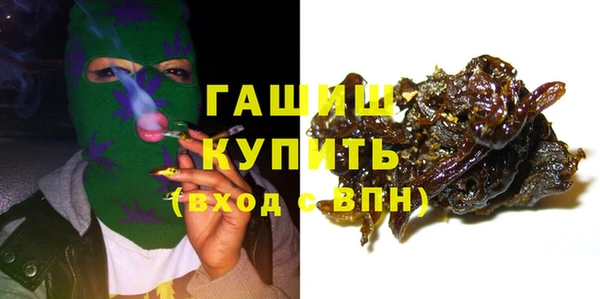 мяу мяу кристалл Вяземский