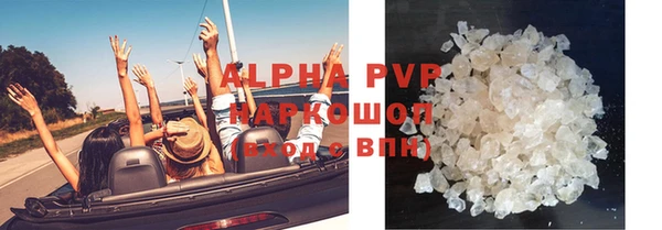 альфа пвп Вязьма