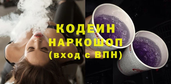 мяу мяу кристалл Вяземский