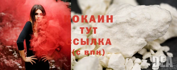 альфа пвп Вязьма