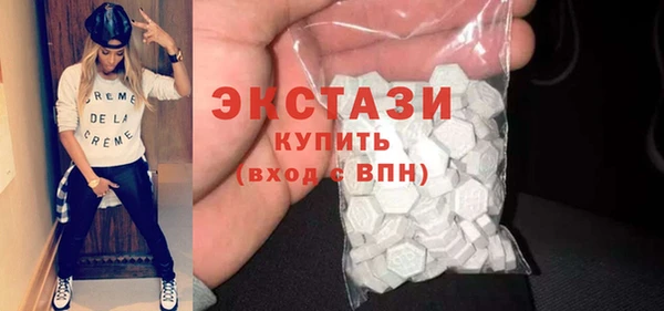 мяу мяу кристалл Вяземский