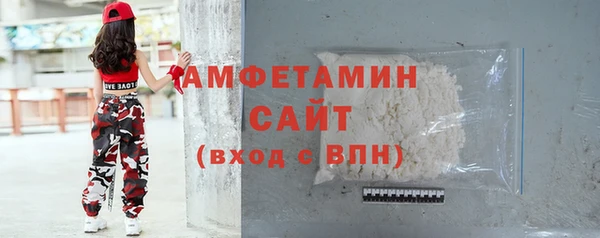 альфа пвп Вязьма