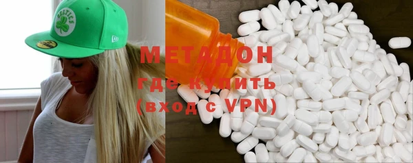 мяу мяу кристалл Вяземский
