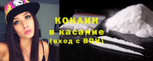альфа пвп Вязьма