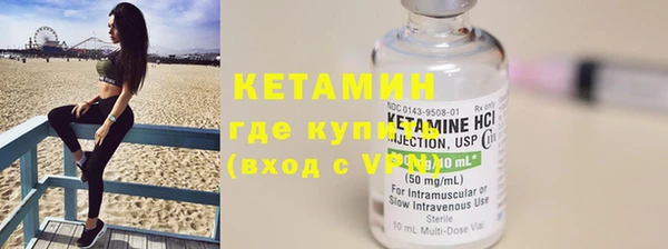 мяу мяу кристалл Вяземский