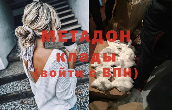 мяу мяу кристалл Вяземский