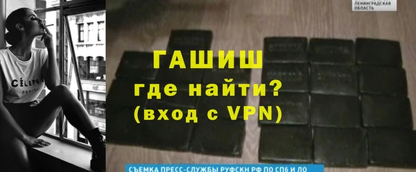 альфа пвп Вязьма