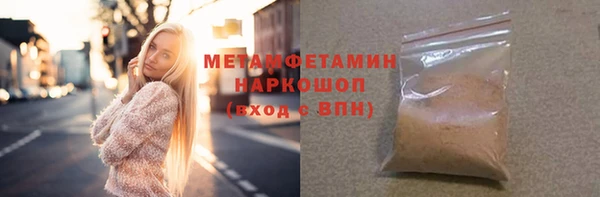 альфа пвп Вязьма