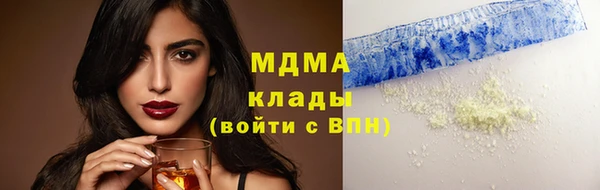 МДПВ Вязники