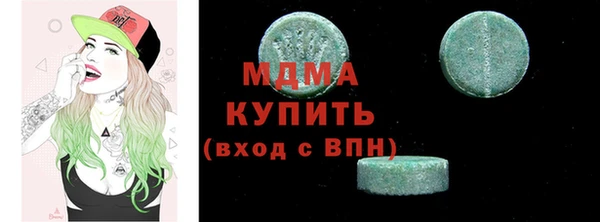 МДПВ Вязники