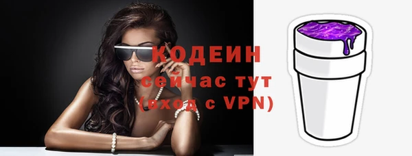 альфа пвп Вязьма