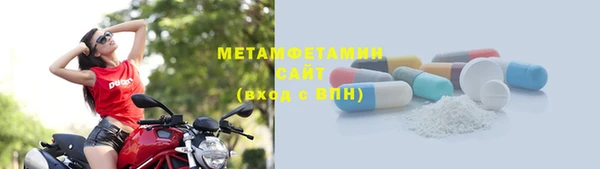 мяу мяу кристалл Вяземский