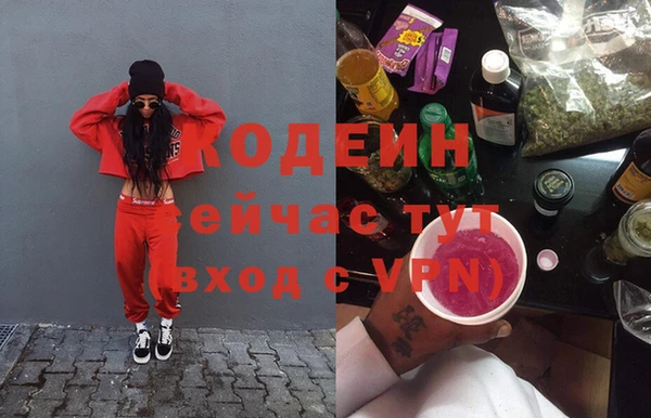 альфа пвп Вязьма