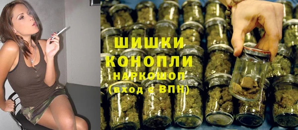 альфа пвп Вязьма
