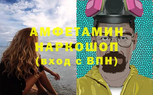 альфа пвп Вязьма