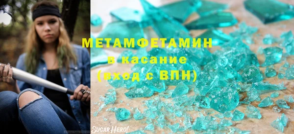 мяу мяу кристалл Вяземский