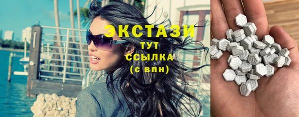 мяу мяу кристалл Вяземский