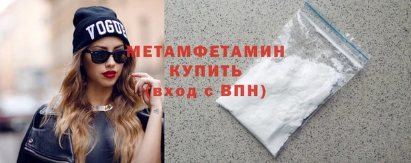 мяу мяу кристалл Вяземский