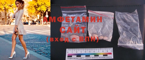 мяу мяу кристалл Вяземский