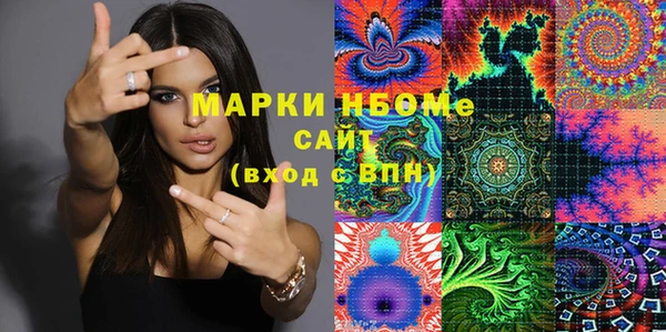 мяу мяу кристалл Вяземский