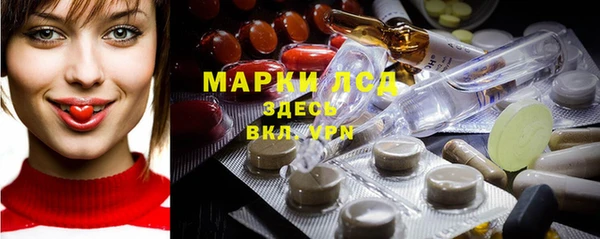 мяу мяу кристалл Вяземский