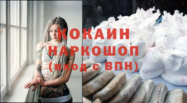 альфа пвп Вязьма