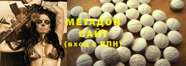 альфа пвп Вязьма