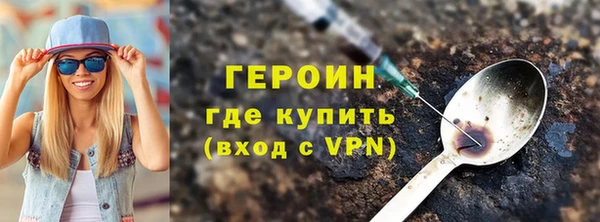 альфа пвп Вязьма
