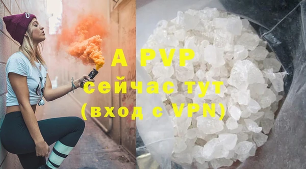 мяу мяу кристалл Вяземский