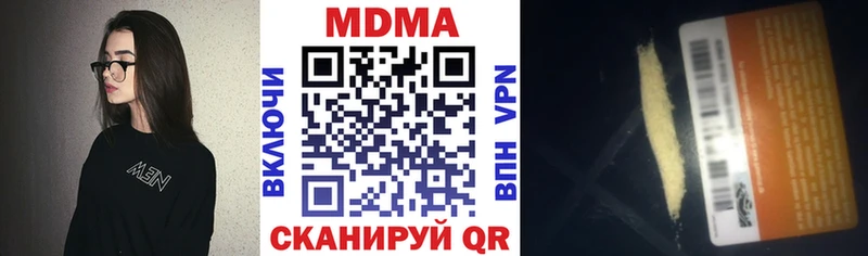 MDMA Molly  kraken ONION  Тюмень 