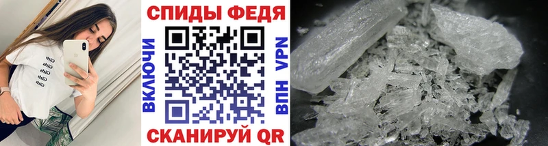 Метамфетамин мет  Тюмень 